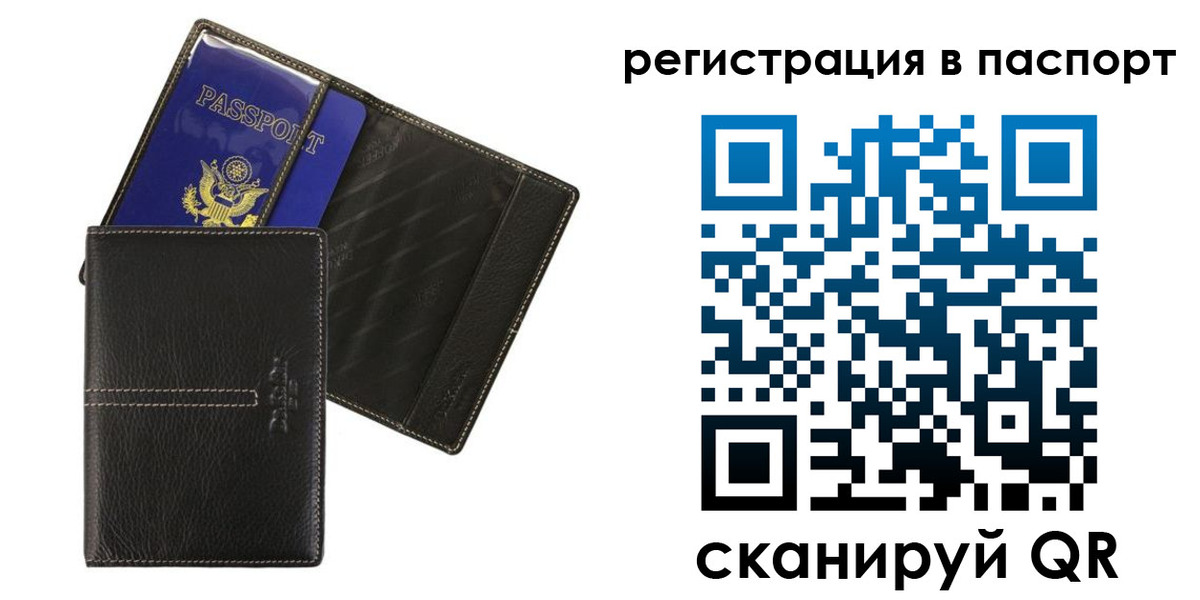 где прописаться в Клинцах
